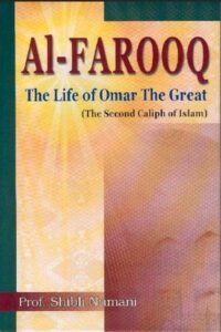 Al Farooq Urdu free download pdf (English)