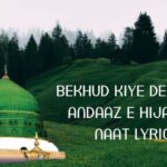 BEKHUD KIYE DETE HAIN ANDAAZ E HIJABANA NAAT LYRICS