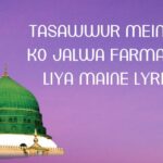 tasawwur mein kisi ko jalwa farma kar liya maine Lyrics