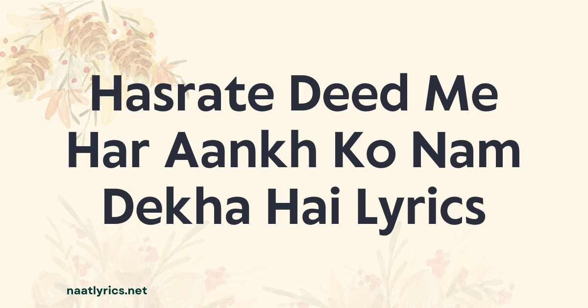 Hasrate Deed Me Har Aankh Ko Nam Dekha Hai Lyrics