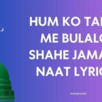 Hum Ko Taiba Me Bulalo Shahe Jamani Naat Lyrics