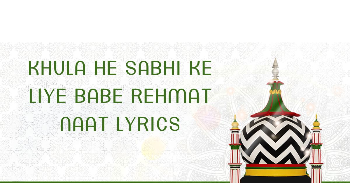 Khula He Sabhi Ke Liye Babe Rehmat Naat Lyrics