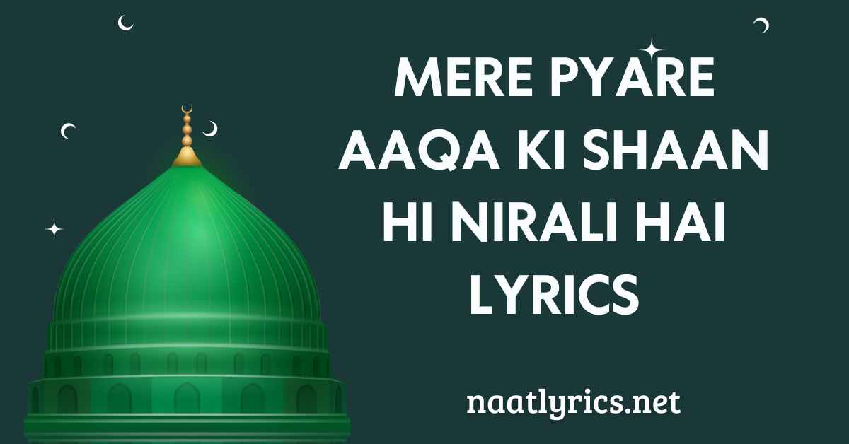 Mere Pyare Aaqa Ki Shaan Hi Nirali Hai Lyrics