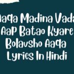 Aaqa Madina Vada Aap Batao Kyare Bolavsho Aaqa Lyrics In Hindi