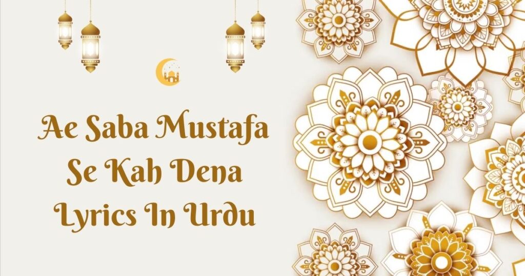 Ae Saba Mustafa Se Kah Dena Lyrics In Urdu