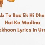 Ab To Bas Ek Hi Dhun Hai Ke Madina Dekhoon Lyrics In Urdu