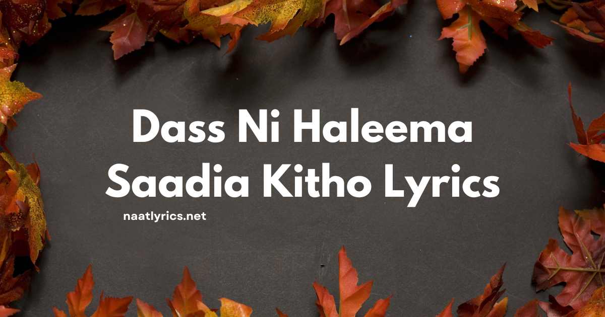 Dass Ni Haleema Saadia Kitho Lyrics