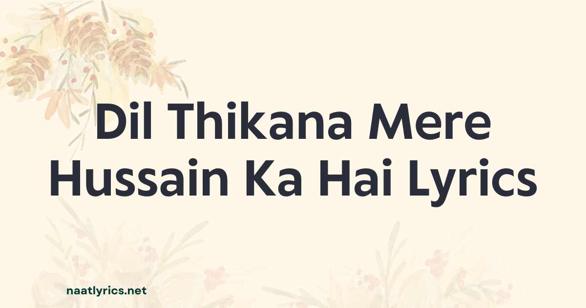 Dil Thikana Mere Hussain Ka Hai Lyrics