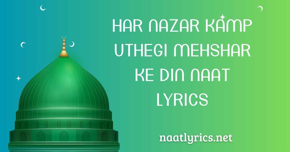 Har Nazar Kamp Uthegi Mehshar Ke Din Naat Lyrics
