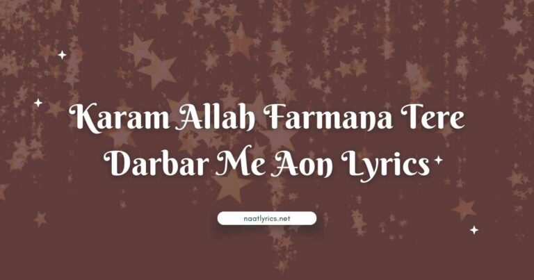Karam Allah Farmana Tere Darbar Me Aon Lyrics
