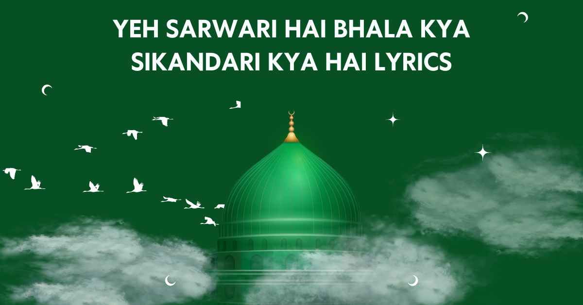 Yeh Sarwari Hai Bhala Kya Sikandari Kya Hai lyrics