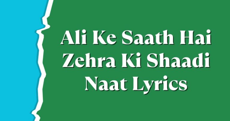 Ali Ke Saath Hai Zehra Ki Shaadi Naat Lyrics