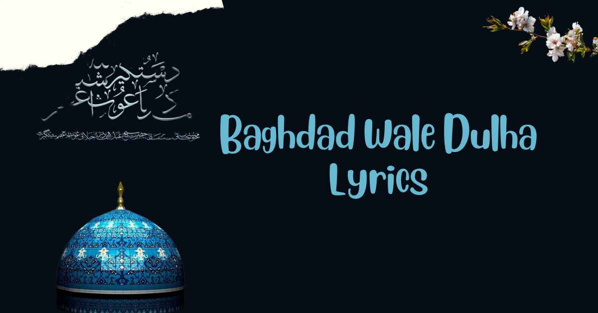 Baghdad Wale Dulha Lyrics