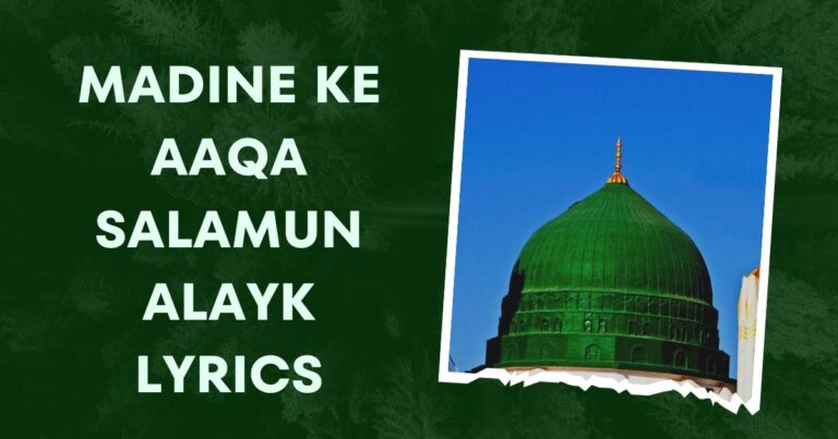 Madine ke Aaqa Salamun Alayk Lyrics