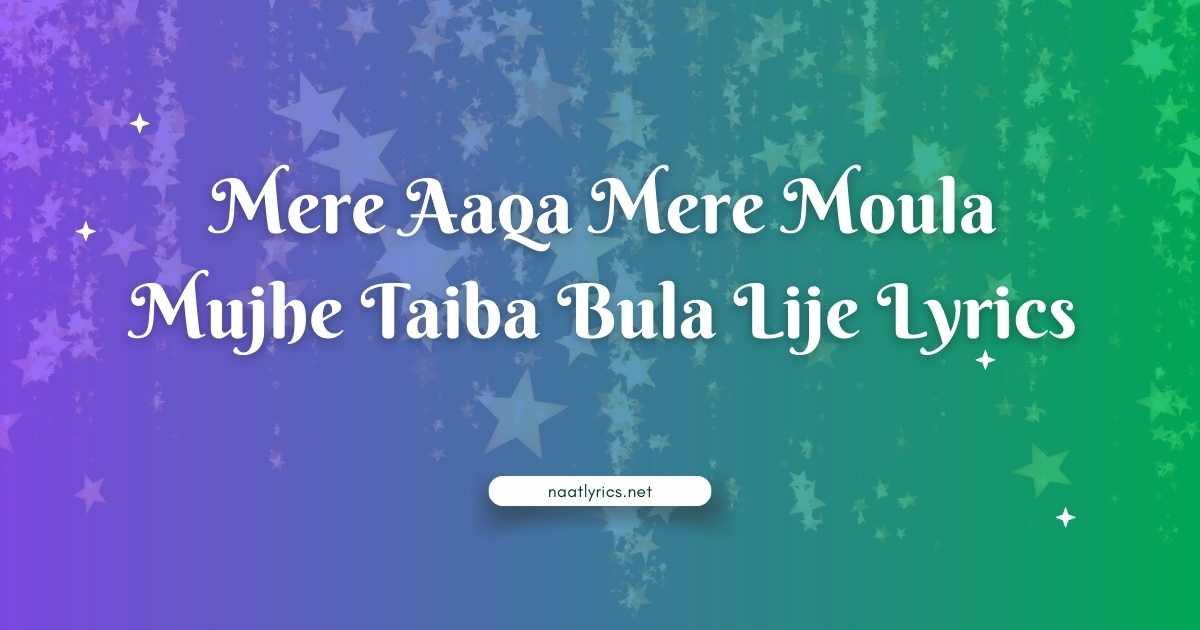 Mere Aaqa Mere Moula Mujhe Taiba Bula Lije Lyrics