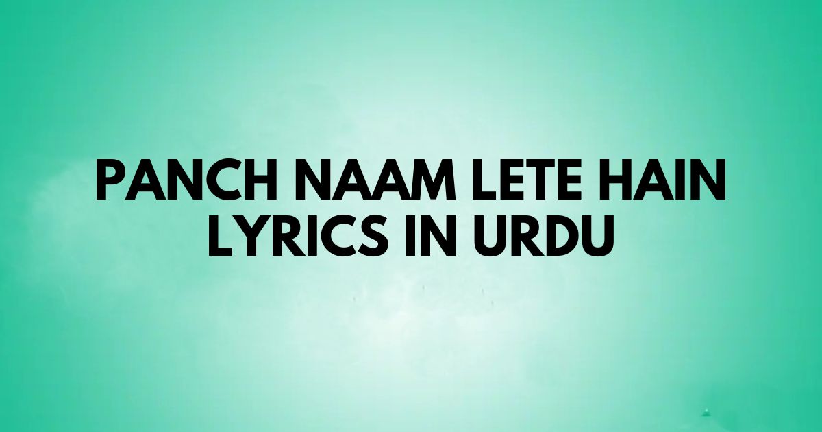 Panch Naam Lete Hain Lyrics In Urdu