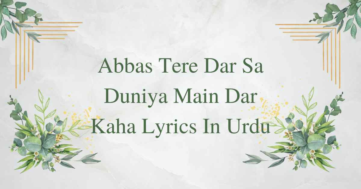 Abbas Tere Dar Sa Duniya Main Dar Kaha Lyrics In Urdu