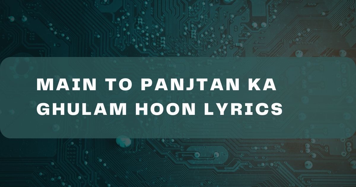 Main To Panjtan Ka Ghulam Hoon Lyrics