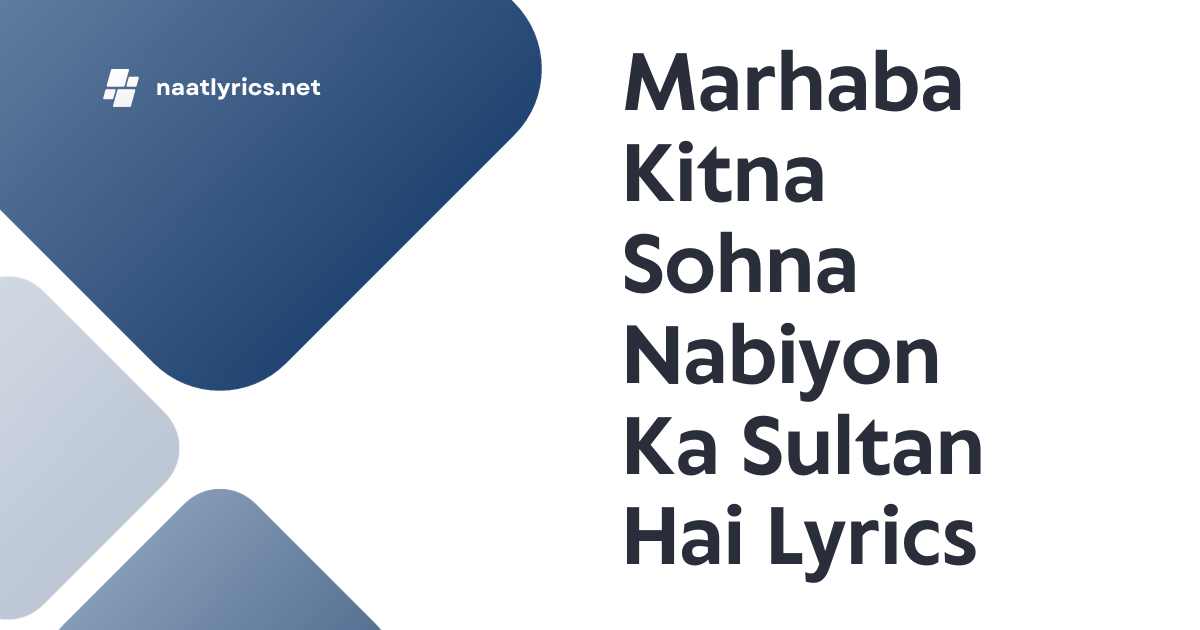 Marhaba Kitna Sohna Nabiyon Ka Sultan Hai Lyrics