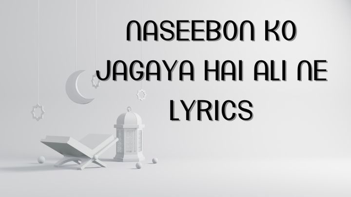 Naseebon Ko Jagaya Hai Ali Ne lyrics