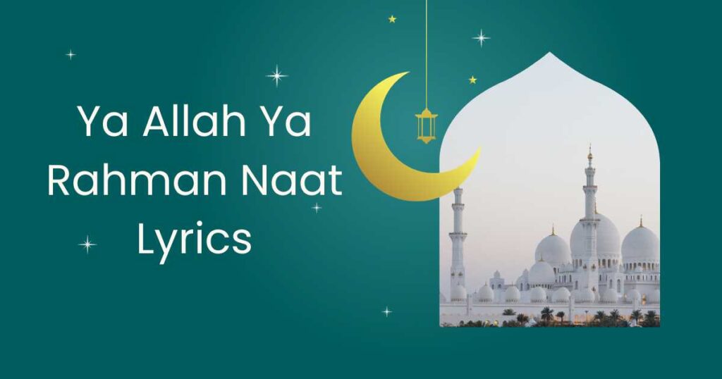 Ya Allah Ya Rahman Naat Lyrics