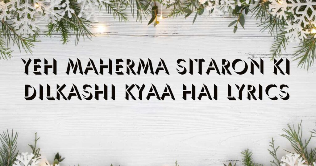 Yeh maherma sitaron ki dilkashi kyaa hai lyrics