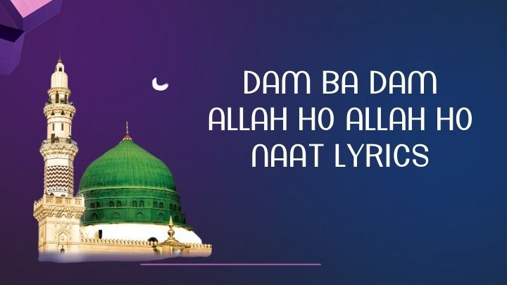 Dam Ba Dam Allah Ho Allah Ho Naat Lyrics