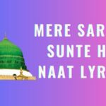 MERE SARKAR SUNTE HAI NAAT LYRICS