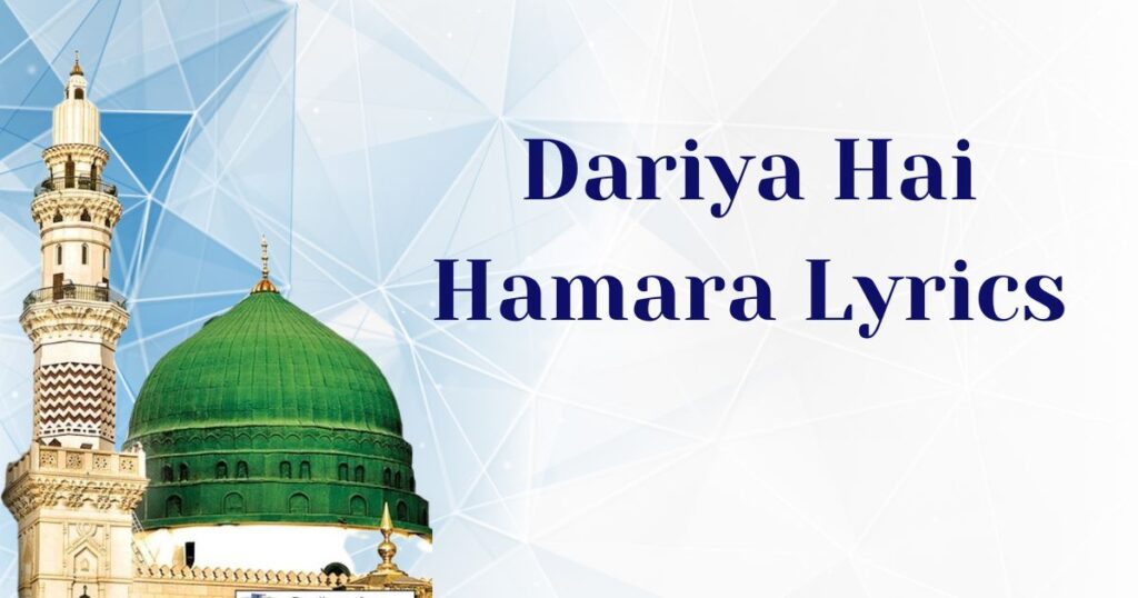 Dariya Hai Hamara Lyrics