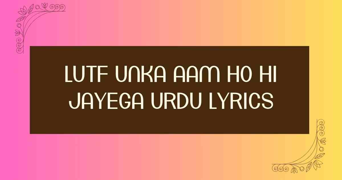 Lutf Unka Aam Ho Hi Jayega Urdu Lyrics