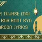 dur tujhse mai reh kar baat kya karoon lyrics