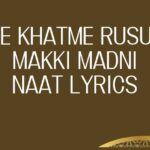 AE KHATME RUSUL MAKKI MADNI NAAT LYRICS