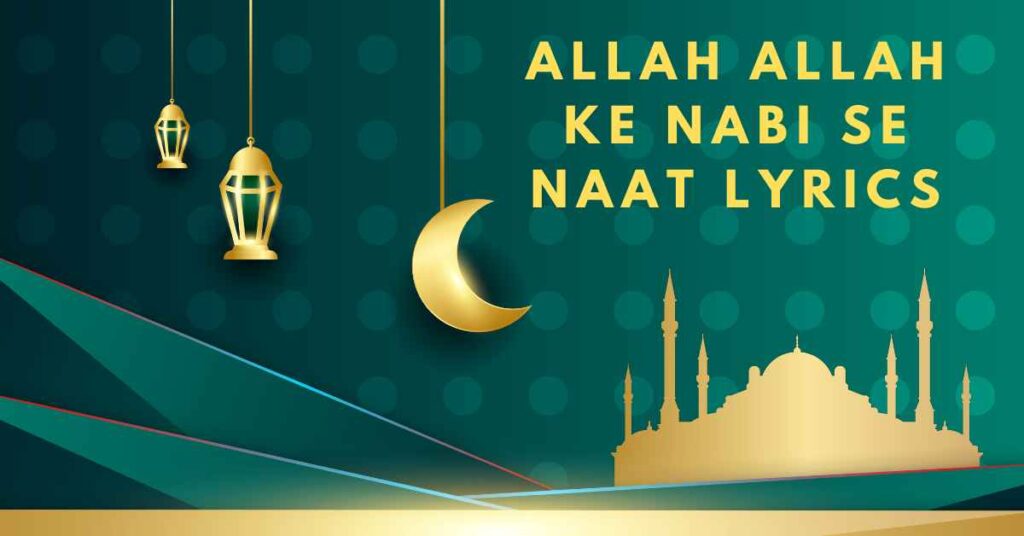 ALLAH ALLAH KE NABI SE NAAT LYRICS