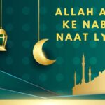 ALLAH ALLAH KE NABI SE NAAT LYRICS