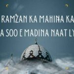 aaya ramzan ka mahina kaafila chala soo e madina naat lyrics