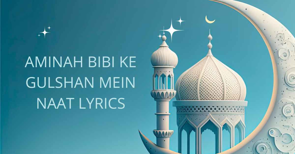 Aminah Bibi Ke Gulshan Mein Naat Lyrics