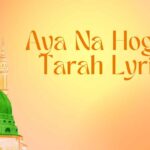 Aya Na Hoga Is Tarah Lyrics