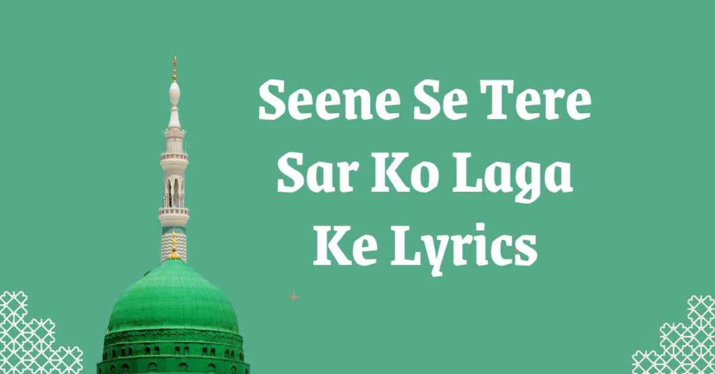 dar hai tujhe main kho na du lyrics