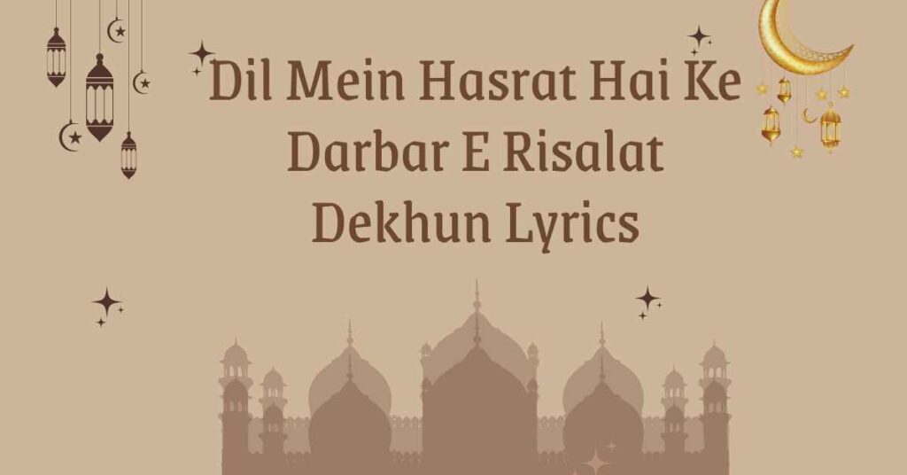 dil mein hasrat hai ke darbar e risalat dekhun lyrics