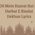 dil mein hasrat hai ke darbar e risalat dekhun lyrics