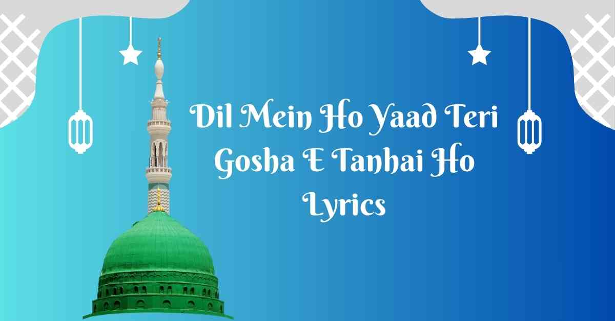 Dil Mein Ho Yaad Teri Gosha E Tanhai Ho Lyrics