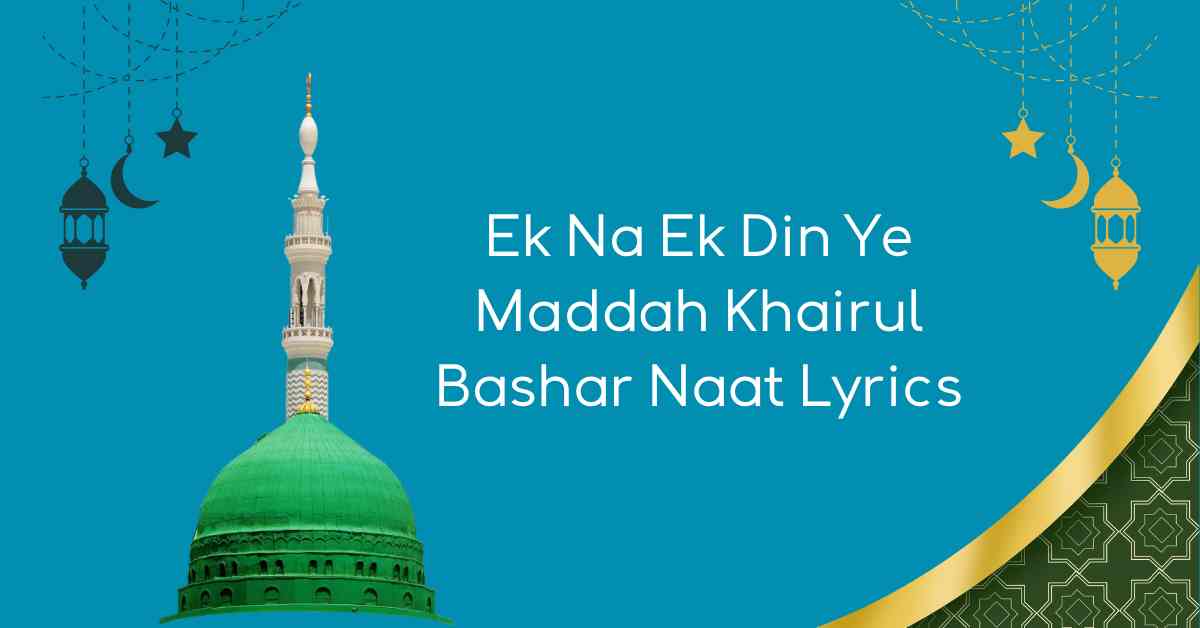 Ek Na Ek Din Ye Maddah Khairul Bashar Naat Lyrics