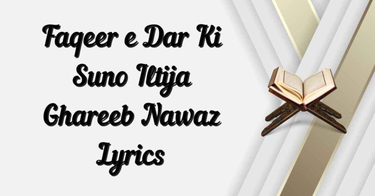 Faqeer e Dar Ki Suno Iltija Ghareeb Nawaz Lyrics