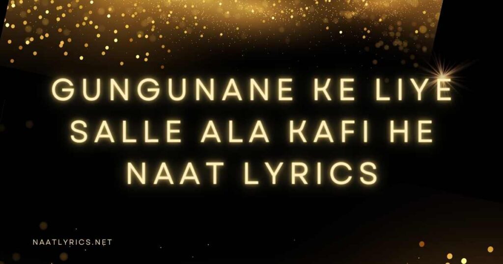 Gungunane Ke Liye Salle Ala Kafi He Naat Lyrics