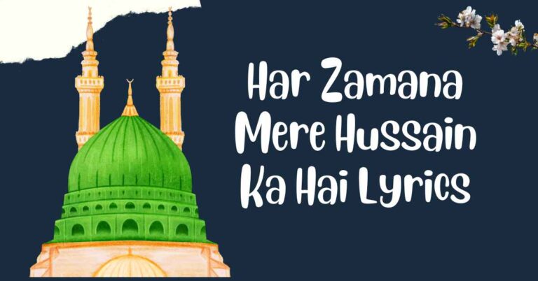 Har Zamana Mere Hussain Ka Hai Lyrics