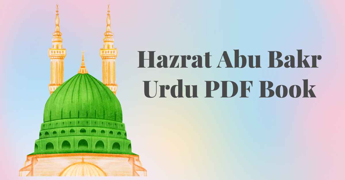 Hazrat Abu Bakr Urdu PDF Book