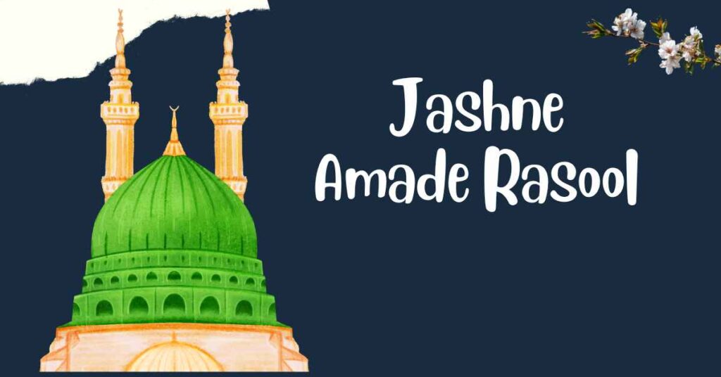 Jashne Amade Rasool