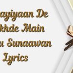 Judayiyaan De Dukhde Main Kisnu Sunaawan Lyrics