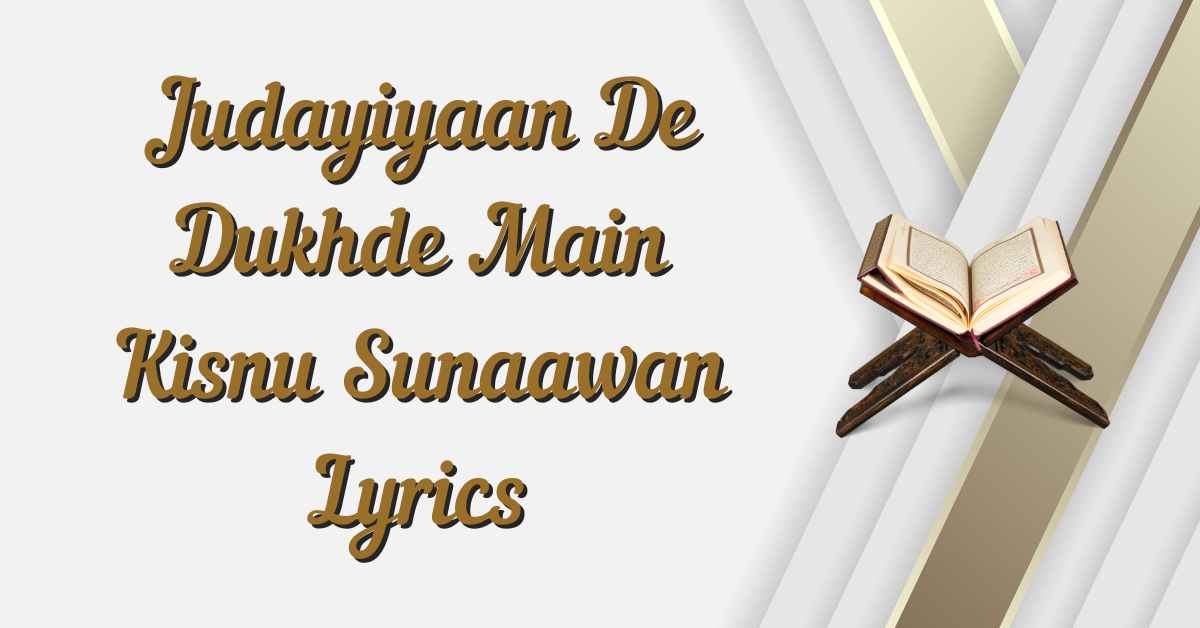 Judayiyaan De Dukhde Main Kisnu Sunaawan Lyrics