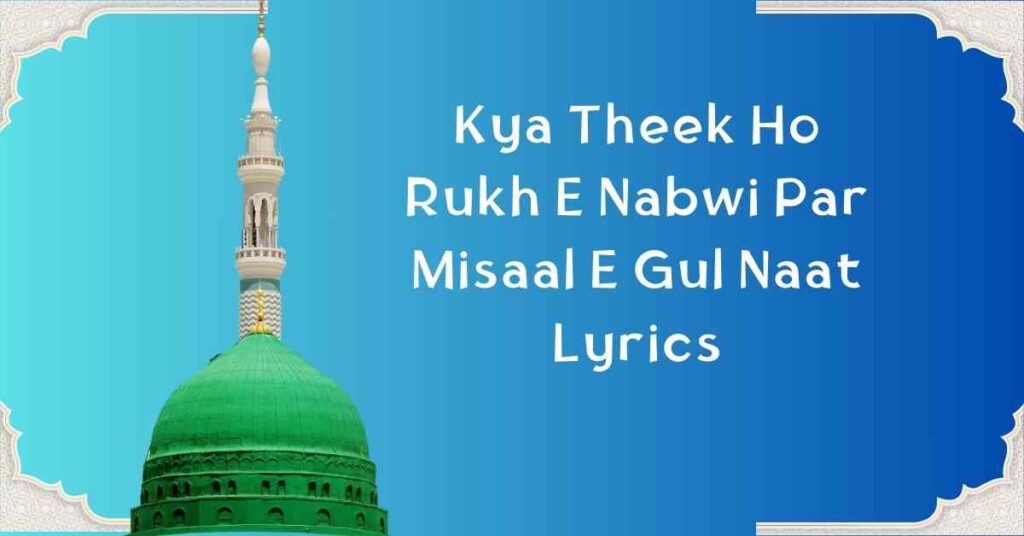 Kya Theek Ho Rukh E Nabwi Par Misaal E Gul Naat Lyrics